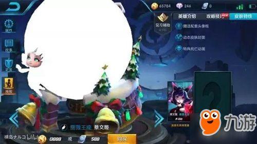 王者皮肤爆料最新射手,揭秘王者最新射手皮肤神秘面纱  第2张