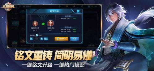 王者荣耀爆料南瓜视频下载,王者荣耀新英雄即将登场！