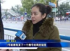 重庆宋女士最新爆料,揭秘事件背后惊人真相  第1张