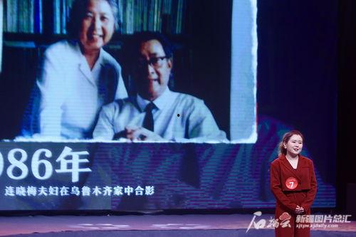 新疆记者爆料新闻事件最新,神秘事件背后真相令人震惊! 第3张 新疆记者爆料新闻事件最新,神秘事件背后真相令人震惊! 第3张