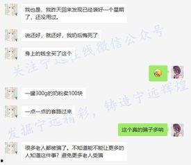 网友爆料探探骗局视频大全,网友爆料视频大全汇总 第2张 网友爆料探探骗局视频大全,网友爆料视频大全汇总 第2张