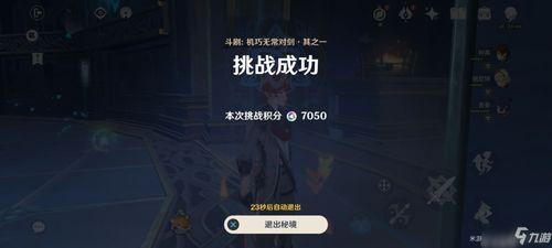 原神地铁爆料视频大全下载,探秘游戏新篇章 第2张 原神地铁爆料视频大全下载,探秘游戏新篇章 第2张